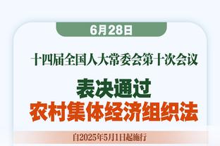 高效全面！栾利程10中8砍23分5板2断2帽 正负值+20